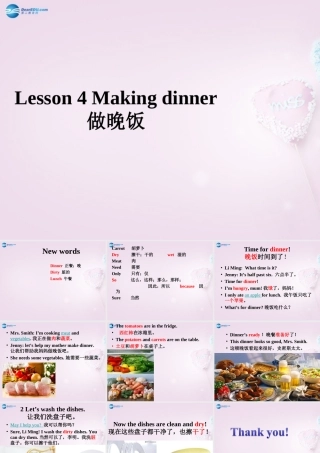 六年级英语上册《Lesson 4 Making Dinner》课件2 冀教版