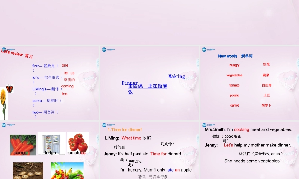 六年级英语上册《Lesson 4 Making Dinner》课件3 冀教版