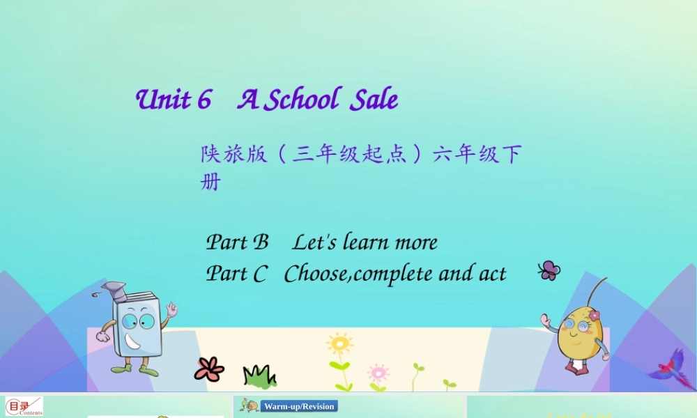 六年级英语下册 Unit 6 A School Sale（第3课时）课件 陕旅版（三起）-陕旅版小学六年级下册英语课件