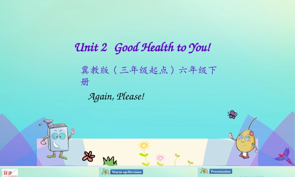 六年级英语下册 Unit 2 Good Health to You Again，Please课件 冀教版（三起）-冀教版小学六年级下册英语课件