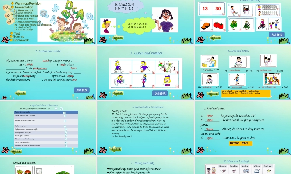 六年级英语下册 Unit 2 Good Health to You Again，Please课件 冀教版（三起）-冀教版小学六年级下册英语课件