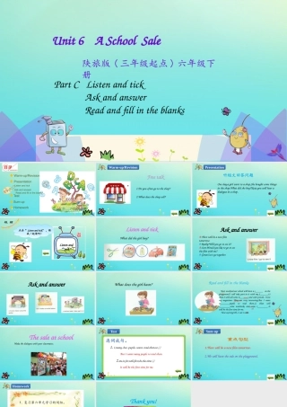 六年级英语下册 Unit 6 A School Sale（第4课时）课件 陕旅版（三起）-陕旅版小学六年级下册英语课件