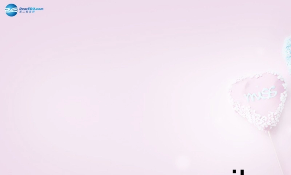 六年级英语上册《Lesson 10 How Many Are There》课件3 冀教版