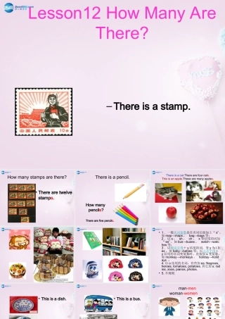 六年级英语上册《Lesson 10 How Many Are There》课件4 冀教版