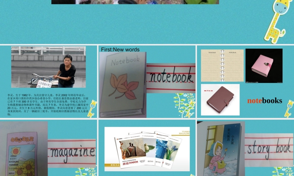 六年级英语下册 Unit 6 A School Sale课件1 陕旅版-陕旅版小学六年级下册英语课件