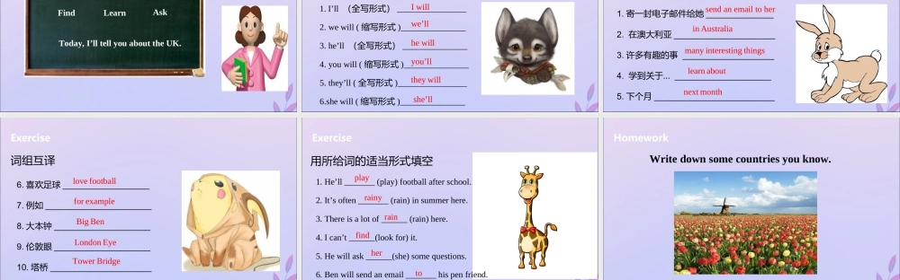 六年级英语下册 Unit 6 An interesting country（第1课时）课件 牛津版-牛津版小学六年级下册英语课件