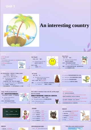 六年级英语下册 Unit 6 An interesting country（第1课时）课件 牛津版-牛津版小学六年级下册英语课件