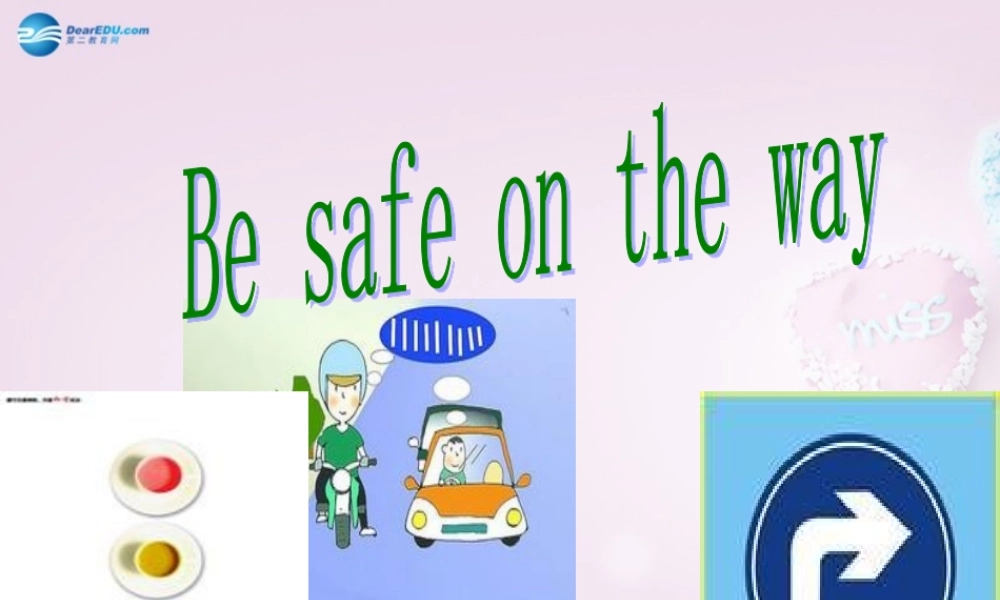 六年级英语上册《Lesson 12 Be Safe on the Way》课件1 冀教版