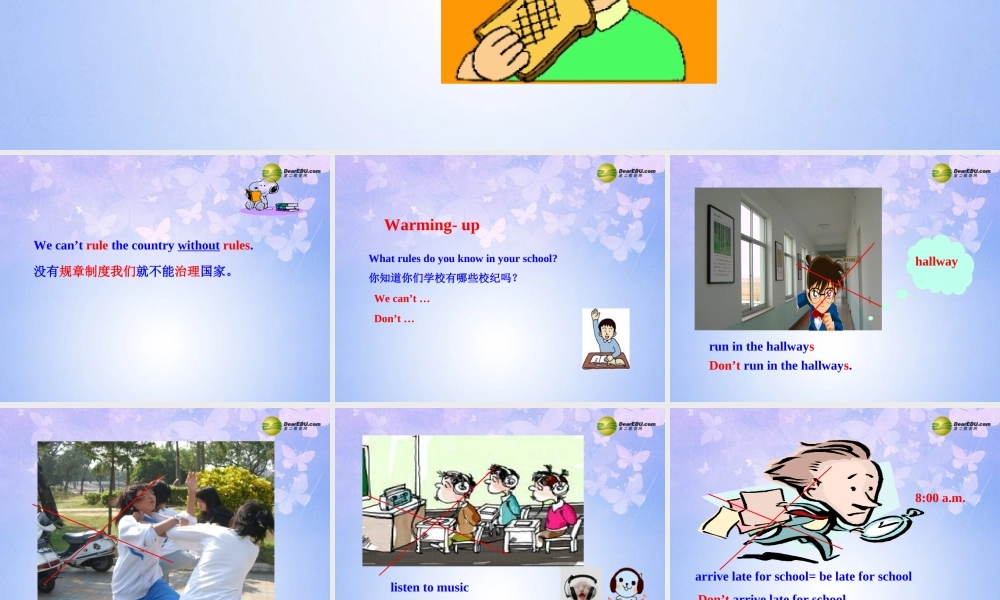 六年级英语下册 Unit 6 Don’t eat in class Section AB课件 鲁教版五四制