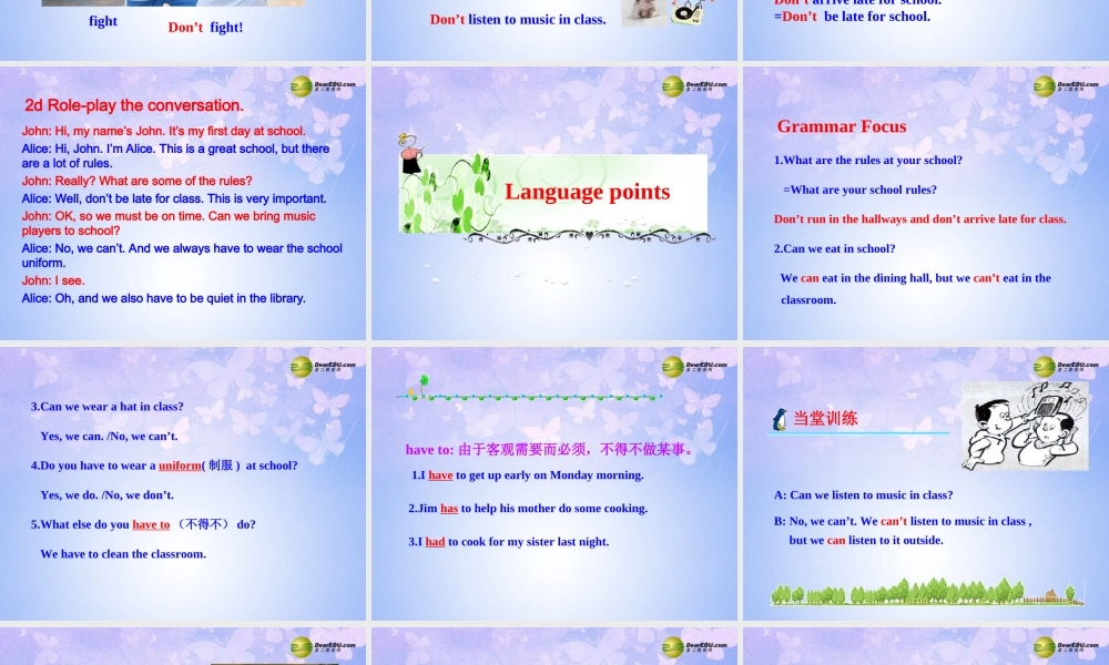 六年级英语下册 Unit 6 Don’t eat in class Section AB课件 鲁教版五四制