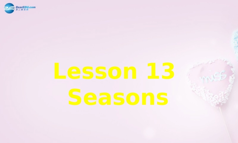 六年级英语上册《Lesson 13 Seasons》课件1 冀教版