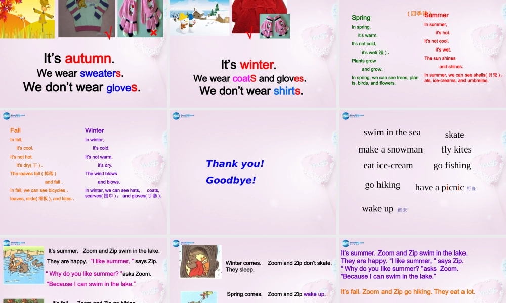 六年级英语上册《Lesson 14 Snow! It’s Winter》课件1 冀教版