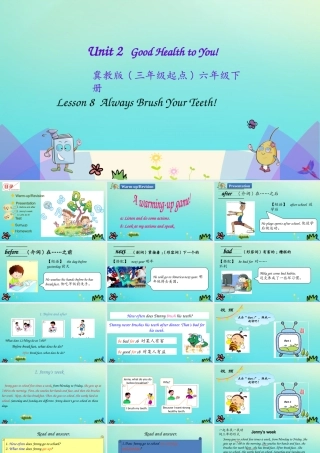 六年级英语下册 Unit 2 Good Health to You Lesson 8 Always Brush Your Teeth课件 冀教版（三起）-冀教版小学六年级下册英语课件