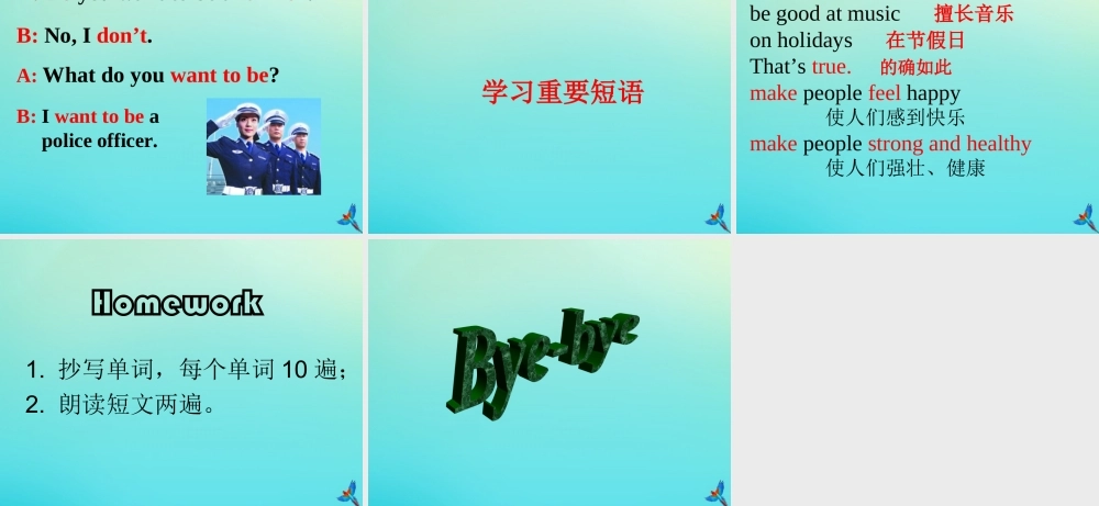 六年级英语下册 Unit 6 Dream Job Part A课件3 闽教版（三起）-闽教版小学六年级下册英语课件