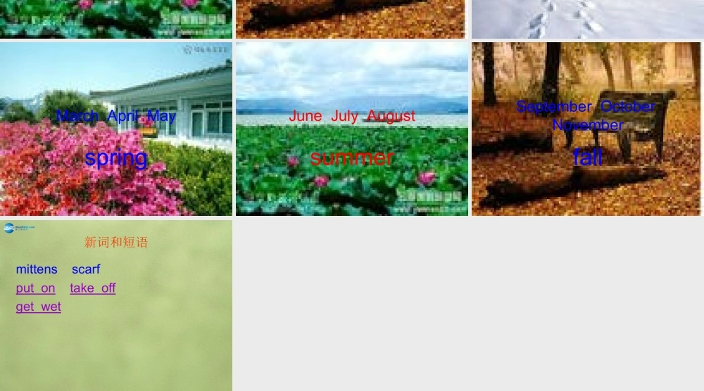 六年级英语上册《Lesson 17 Seasons》课件1 冀教版