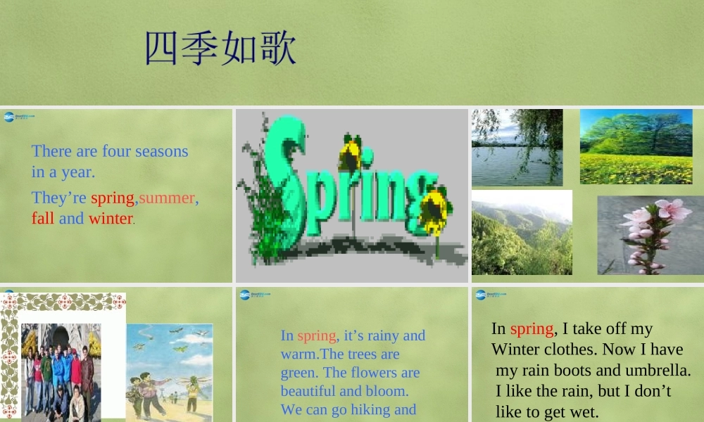 六年级英语上册《Lesson 17 Seasons》课件2 冀教版