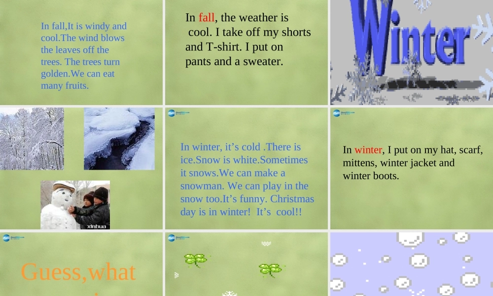 六年级英语上册《Lesson 17 Seasons》课件2 冀教版