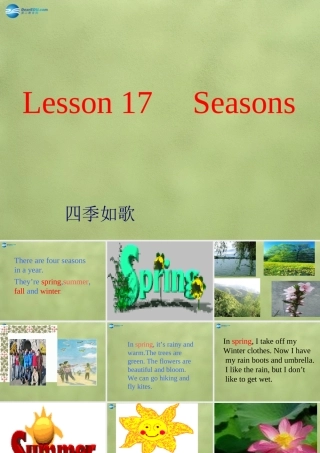 六年级英语上册《Lesson 17 Seasons》课件2 冀教版