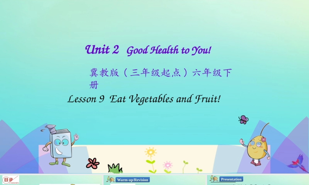 六年级英语下册 Unit 2 Good Health to You Lesson 9 Eat More Vegetables and Fruit课件 冀教版（三起）-冀教版小学六年级下册英语课件
