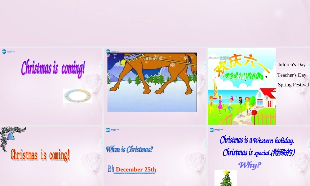 六年级英语上册《Lesson 19 Christmas Is Coming》课件1 冀教版