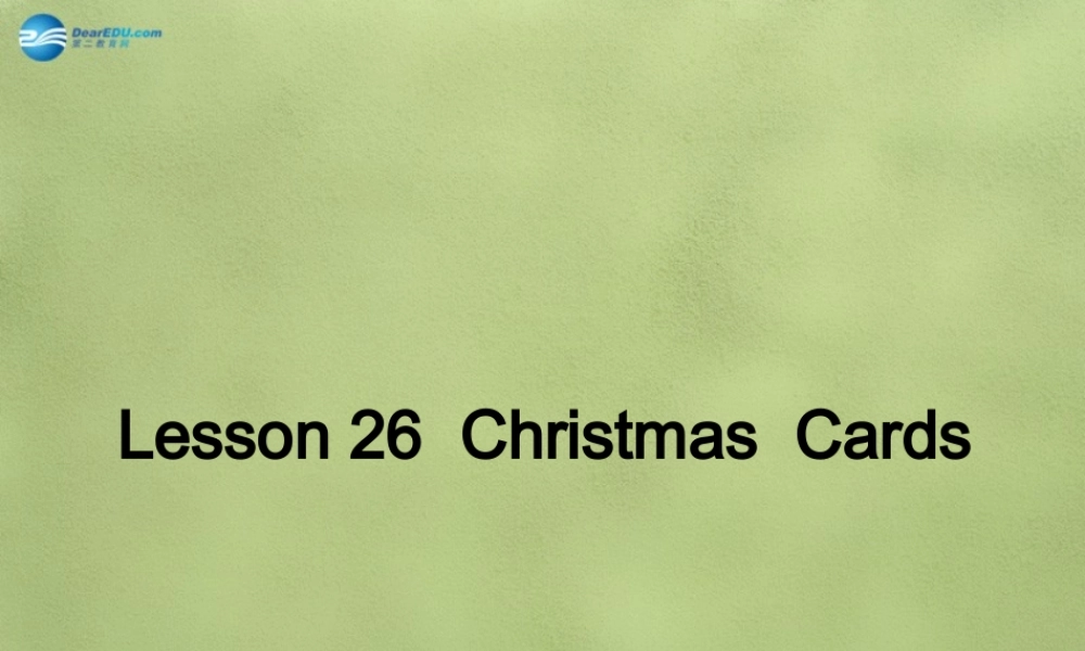 六年级英语上册《Lesson 26 Christmas Cards》课件1 冀教版