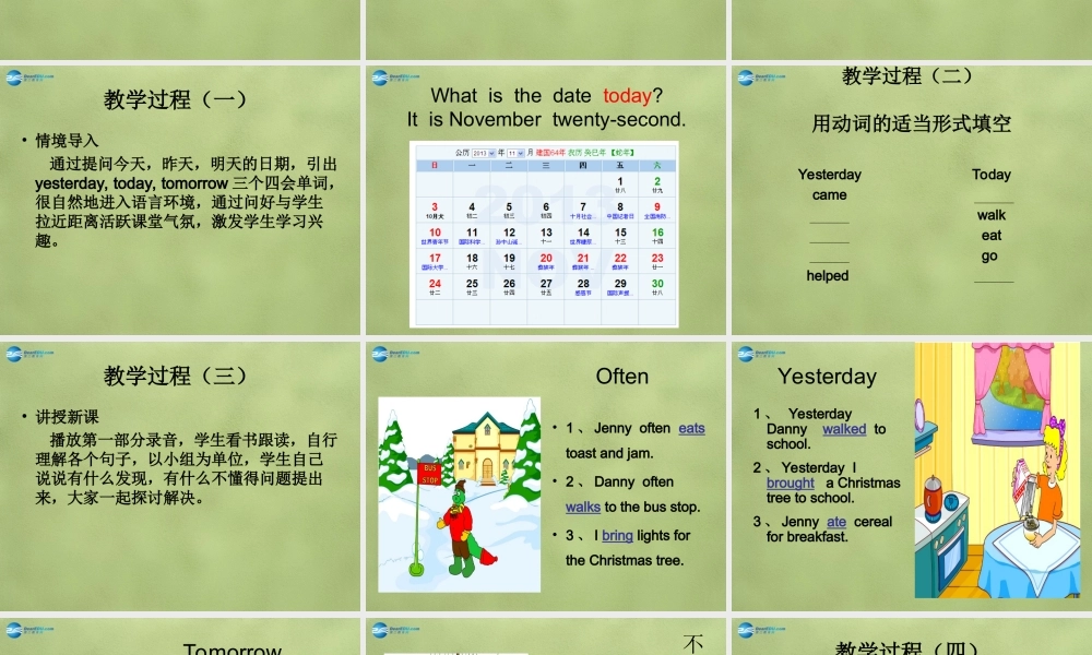 六年级英语上册《Lesson 26 Christmas Cards》课件1 冀教版