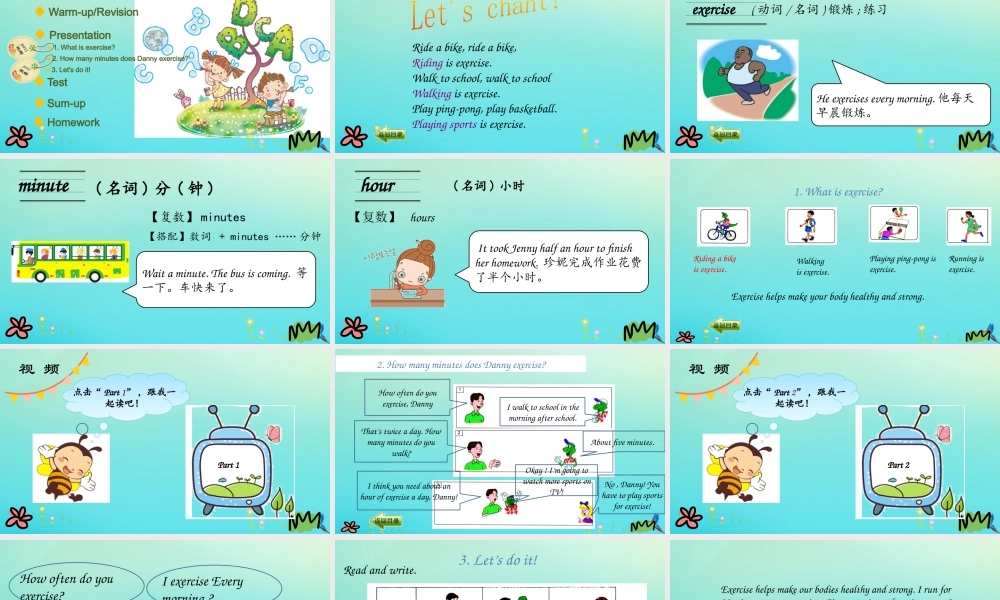六年级英语下册 Unit 2 Good Health to You Lesson 10 Exercise课件 冀教版（三起）-冀教版小学六年级下册英语课件