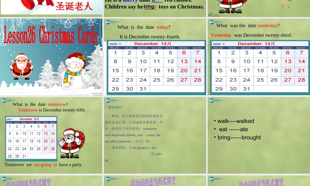 六年级英语上册《Lesson 26 Christmas Cards》课件2 冀教版