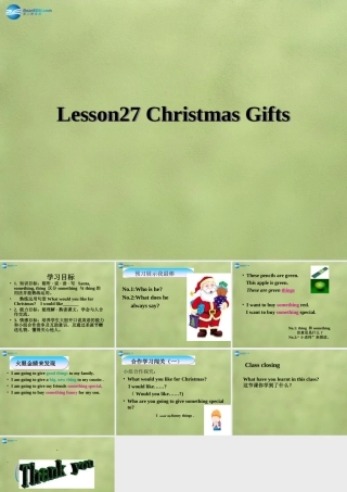 六年级英语上册《Lesson 27 Christmas Gifts》课件1 冀教版