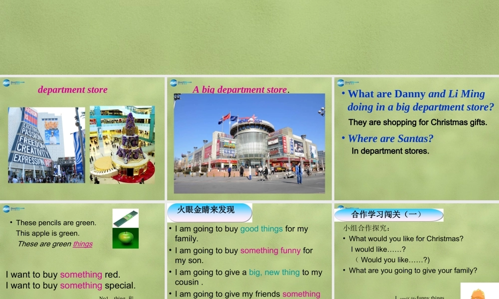 六年级英语上册《Lesson 27 Christmas Gifts》课件2 冀教版