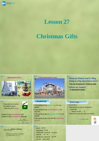 六年级英语上册《Lesson 27 Christmas Gifts》课件2 冀教版