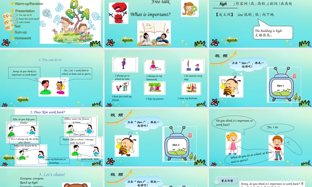 六年级英语下册 Unit 2 Good Health to You Lesson 11 Work hard课件 冀教版（三起）-冀教版小学六年级下册英语课件