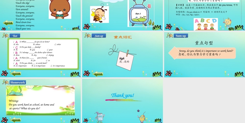六年级英语下册 Unit 2 Good Health to You Lesson 11 Work hard课件 冀教版（三起）-冀教版小学六年级下册英语课件
