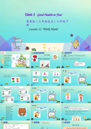 六年级英语下册 Unit 2 Good Health to You Lesson 11 Work hard课件 冀教版（三起）-冀教版小学六年级下册英语课件