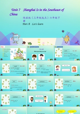 六年级英语下册 Unit 7 Shanghai Is in the Southeast of China（第1课时）课件 陕旅版（三起）-陕旅版小学六年级下册英语课件