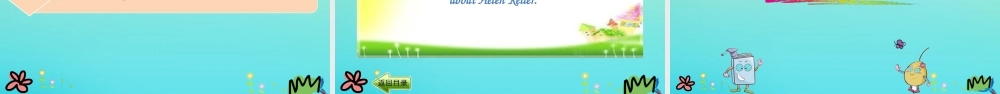 六年级英语下册 Unit 2 Good Health to You Lesson 12 Helen Keller课件 冀教版（三起）-冀教版小学六年级下册英语课件