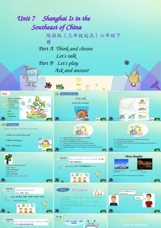 六年级英语下册 Unit 7 Shanghai Is in the Southeast of China（第2课时）课件 陕旅版（三起）-陕旅版小学六年级下册英语课件