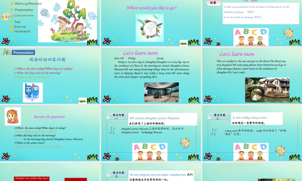 六年级英语下册 Unit 7 Shanghai Is in the Southeast of China（第3课时）课件 陕旅版（三起）-陕旅版小学六年级下册英语课件