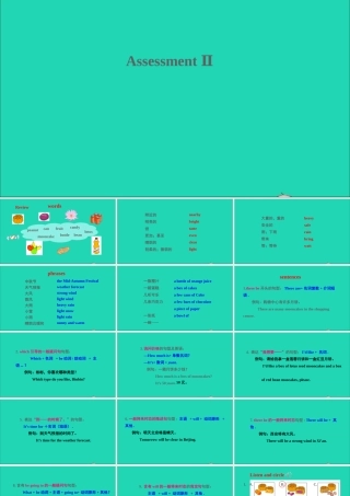 六年级英语上册Assessment Ⅱ课件