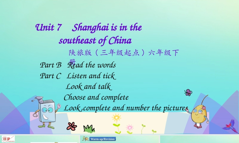 六年级英语下册 Unit 7 Shanghai Is in the Southeast of China（第4课时）课件 陕旅版（三起）-陕旅版小学六年级下册英语课件