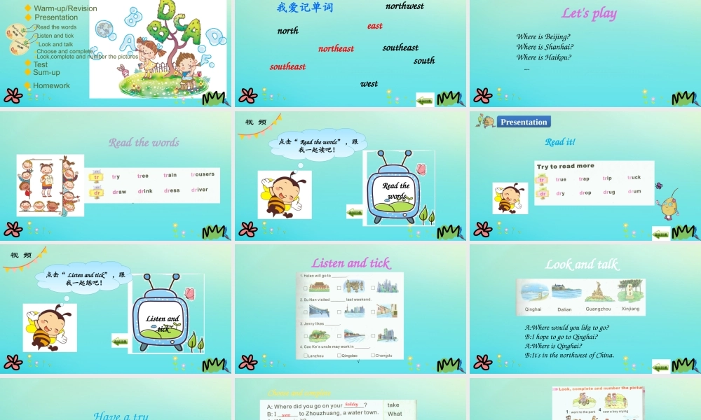 六年级英语下册 Unit 7 Shanghai Is in the Southeast of China（第4课时）课件 陕旅版（三起）-陕旅版小学六年级下册英语课件