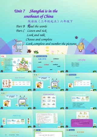 六年级英语下册 Unit 7 Shanghai Is in the Southeast of China（第4课时）课件 陕旅版（三起）-陕旅版小学六年级下册英语课件