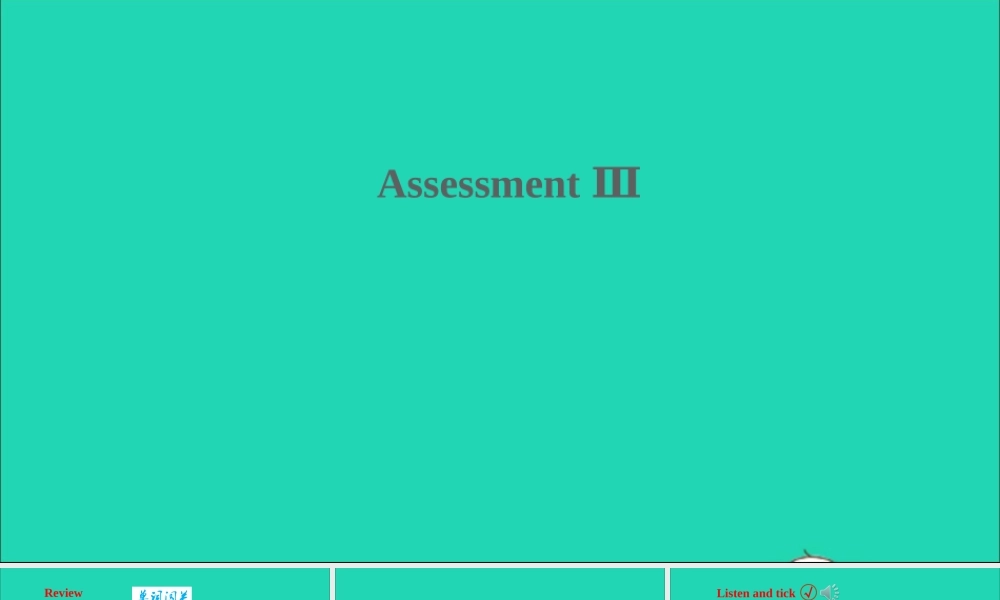 六年级英语上册Assessment Ⅲ课件