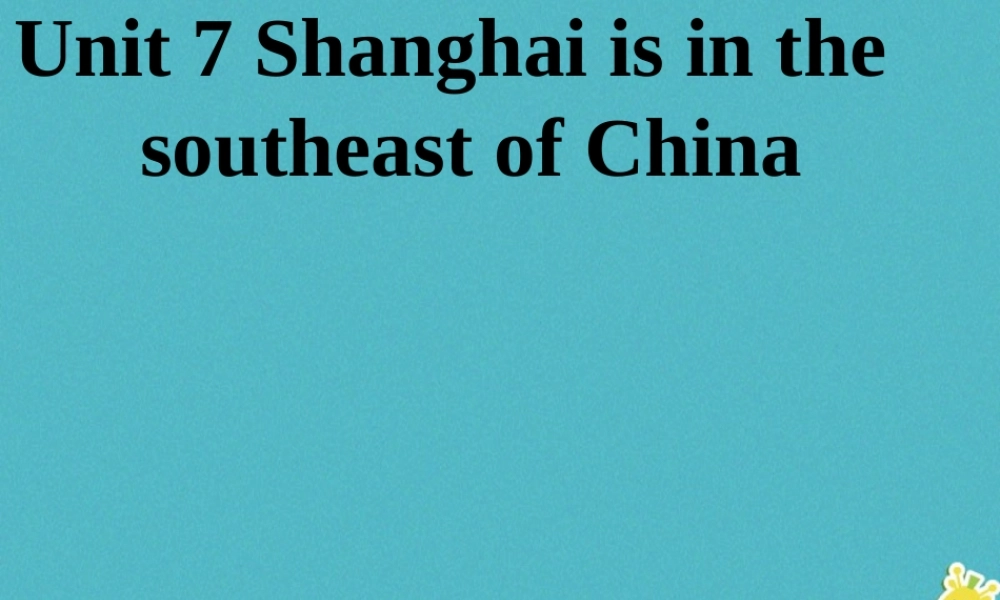 六年级英语下册 Unit 7 Shanghai Is in the Southeast of China课件2 陕旅版-陕旅版小学六年级下册英语课件