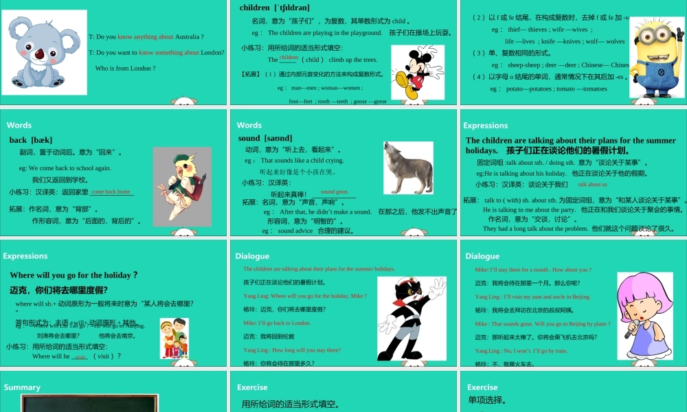 六年级英语下册 Unit 7 Summer holiday plans（第1课时）课件 牛津版-牛津版小学六年级下册英语课件