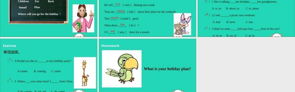 六年级英语下册 Unit 7 Summer holiday plans（第1课时）课件 牛津版-牛津版小学六年级下册英语课件