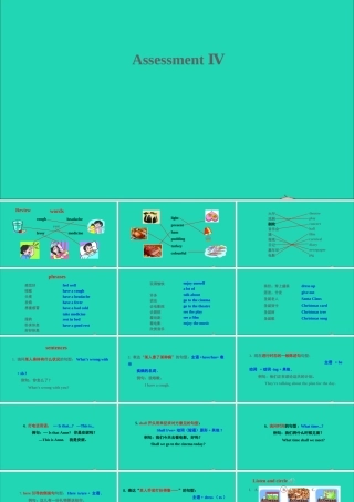 六年级英语上册Assessment Ⅳ课件