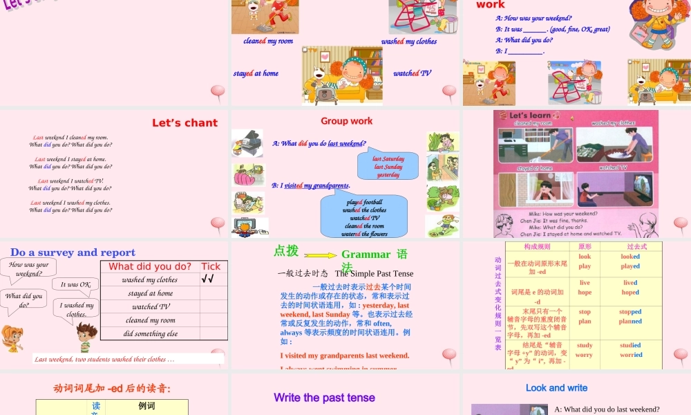 六年级英语下册 Unit 2 Last weekend A Lets learn课件 人教PEP版-人教PEP小学六年级下册英语课件