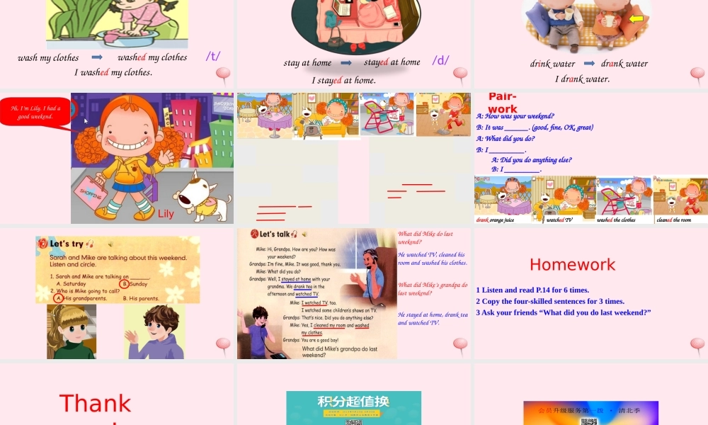 六年级英语下册 Unit 2 Last weekend A Lets talk课件 人教PEP版-人教PEP小学六年级下册英语课件