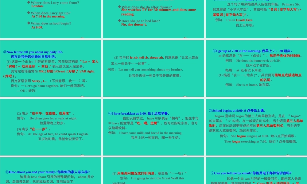 六年级英语上册Lesson 1 & Lesson 2课件